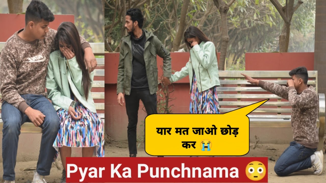 लड़के को हुआ प्यार का एहसास 😱 , 2  साल से बस कर रहा था Time Pass 🙄 | Tukka 2.0