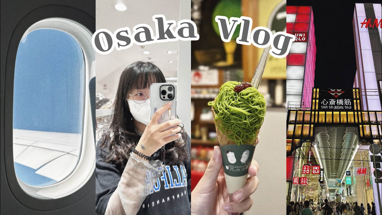 日本Vlog ep1 | 疫情後第一次出國✨道頓堀🛍️住宿微踩雷😰