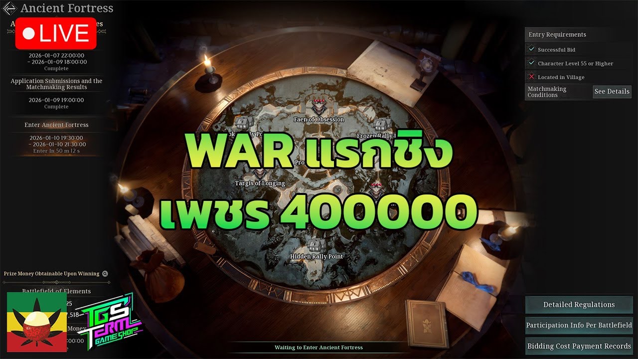 🔴RAVEN2 Live.21 | ANCIENT FORTRESS ชิงเพชรกว่า 400000 เพชร
