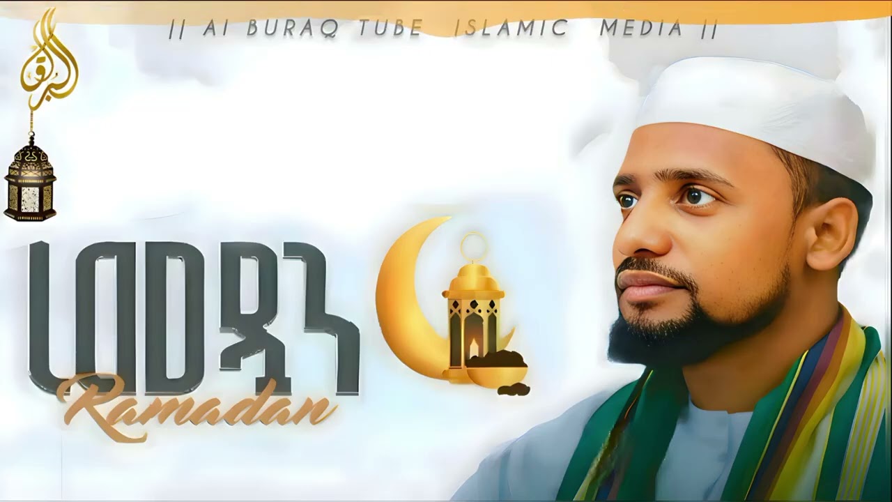 RAMADAN   AKEBABEL