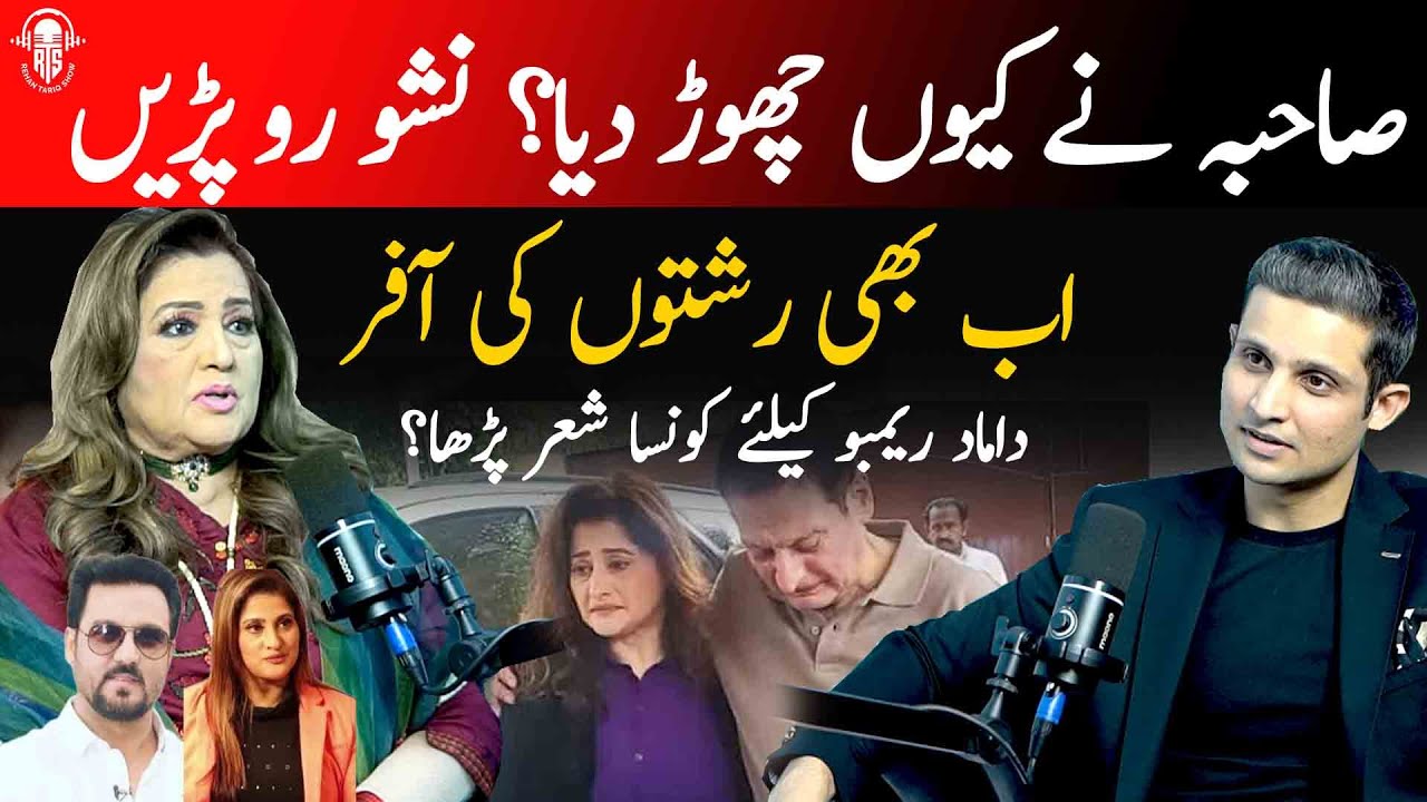 Exclusive Interview with Nisho Begum: Mother-Daughter Drama, Career & Showbiz Secrets!