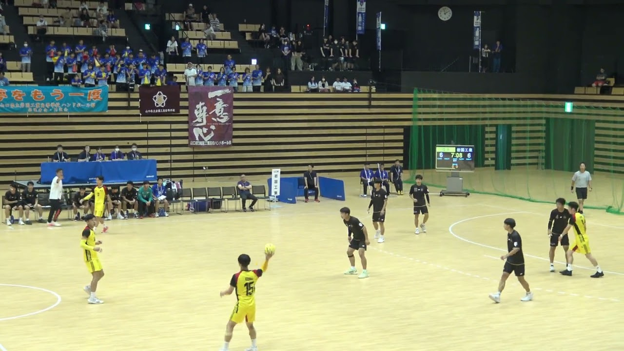瓊浦高校 2023インハイ vs 岩国工業 準決勝＠函館