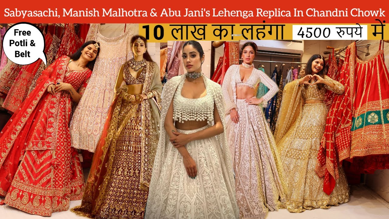 Omg! Designer Bridal Lehenga Shopping From ₹4500 😱| Sabysachi Lehenga Dupes In Chandni Chowk Delhi