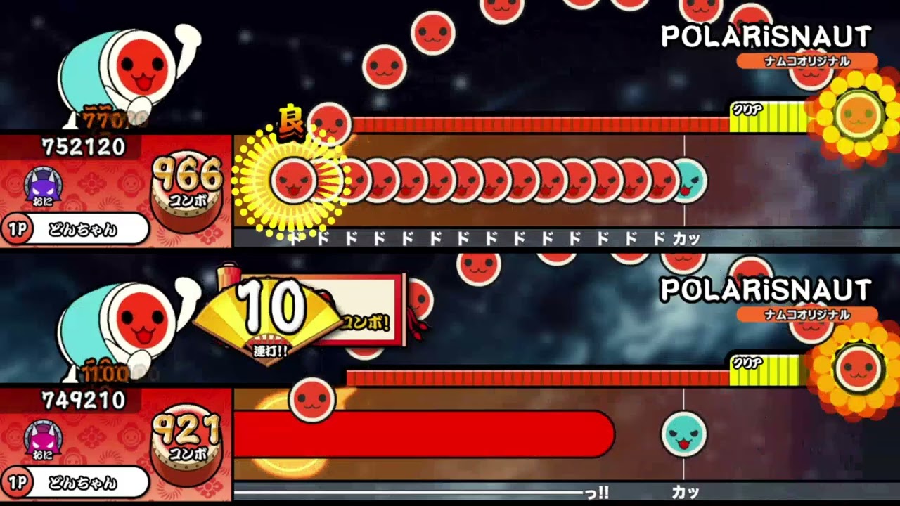 【創作譜面】POLARiSNAUT / cosMo@暴走P　裏譜面　達人3曲目予想【TaikoNijiiroDondaEX】