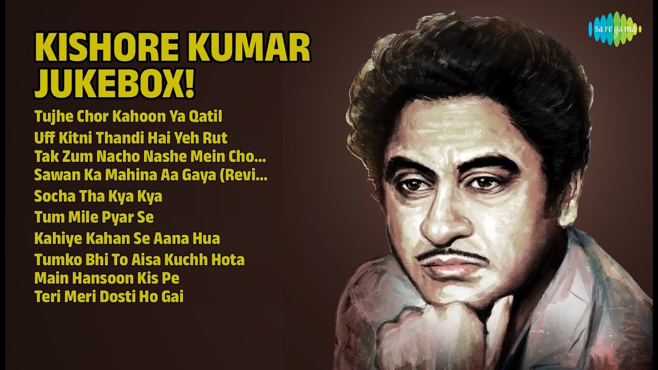 दिल को छू जाने वाले गाने | Kishore Kumar Songs | Tujhe Chor Kahoon Ya Qatil