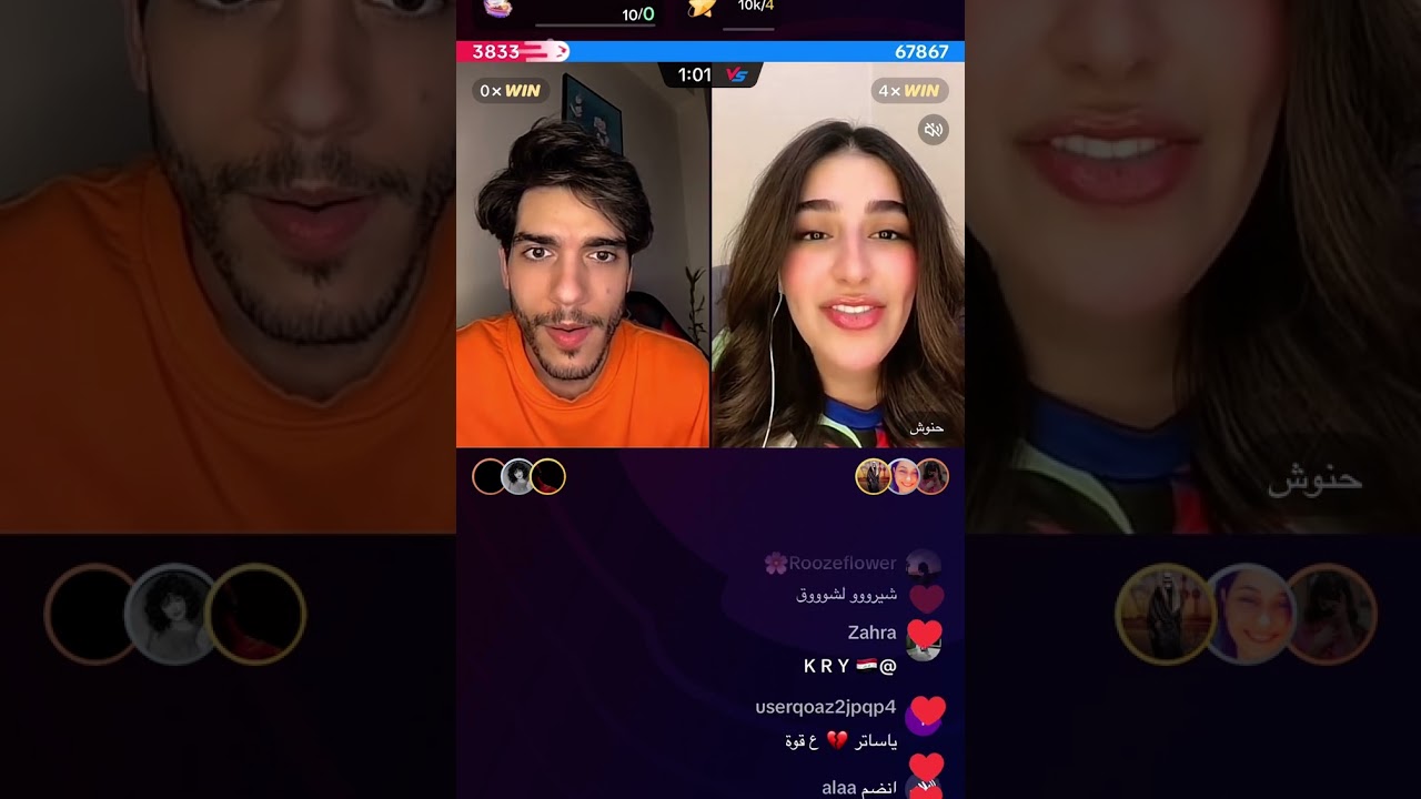 ريدر وحنوش بث