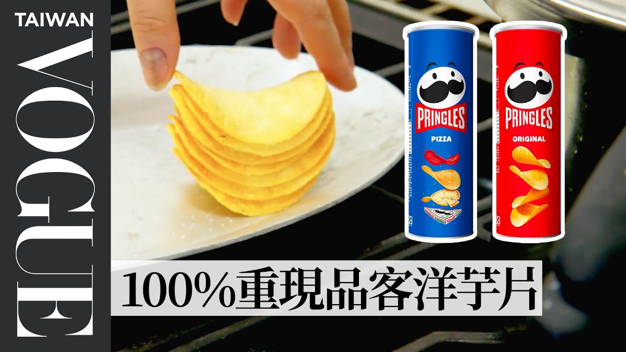 Есть ли физическая основа в форме чипсов Pringles? Шеф-повар потратил два дня на воссоздание чипс...