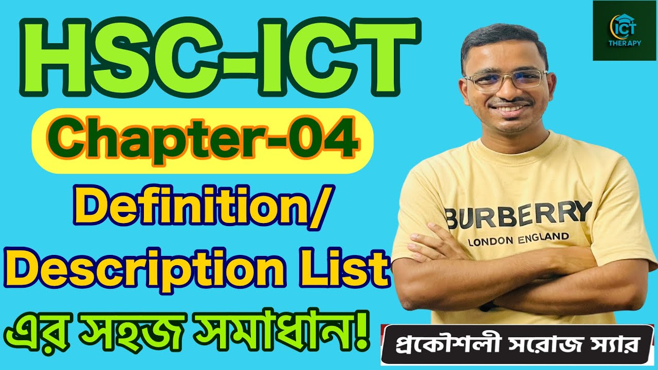 Definition/Description List || HTML Tag || Chapter-4 || Engr. Saroj Sir