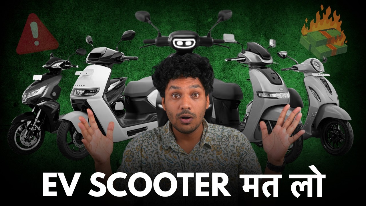 EV Scooter Ke 7 Shocking Problems &ndash; Kharidne Se Pehle Zarur Dekho!