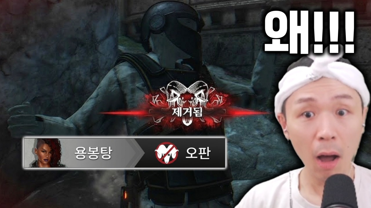 왜 또 내가 죽는거야 ㅠ
