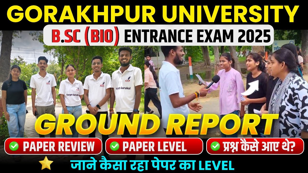 DDU B.Sc (Biology) Entrance Exam 2025 Paper Review 🤩| पेपर का सूपड़ा साफ 🤩| DDU Entrance Exam 2025