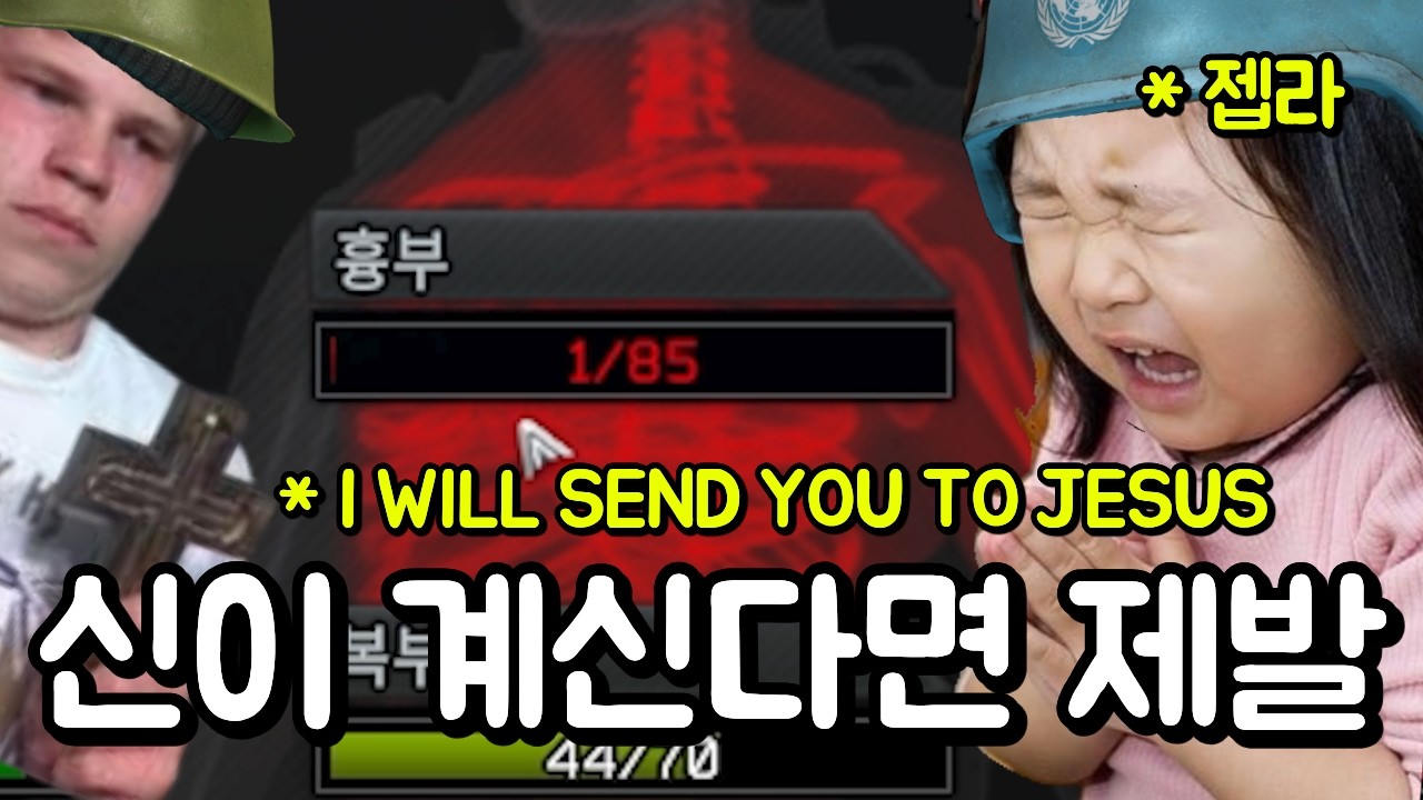 타르코프에서 사후세계를 체험해 보았다.