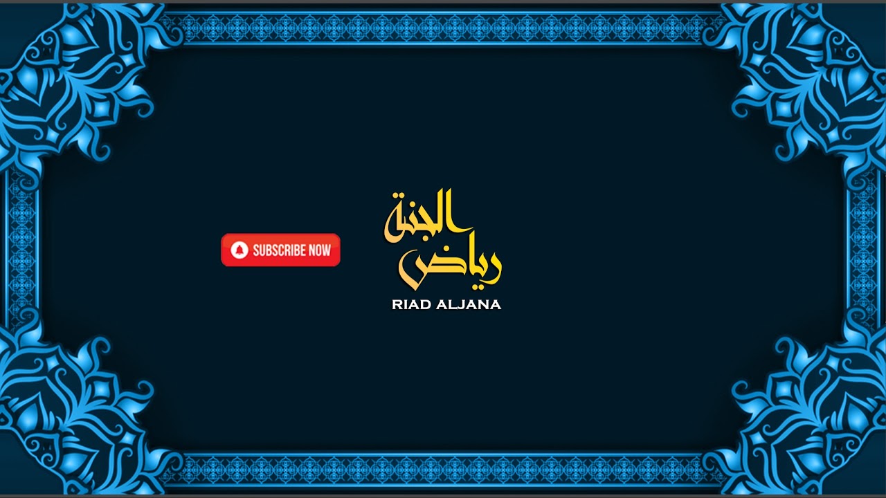 سورة يس والرحمن والواقعة والملك ｜ شغلها بنية جلب الرزق | ماهر المعيقلي