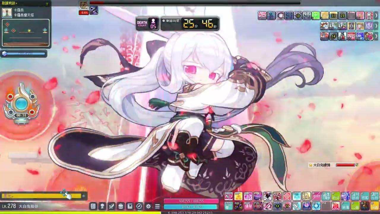 【新楓之谷】挑戰者S2 蓮 簡單卡洛斯 | V276 曉之陣