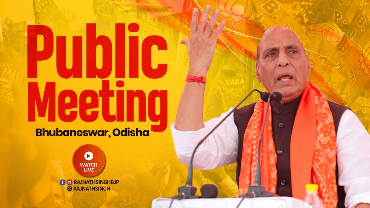 Public Meeting in Bhubaneswar, Odisha