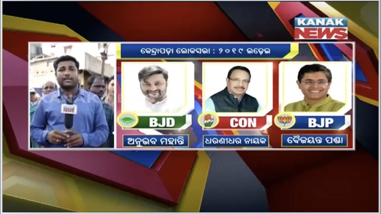 Voters Are Excited To Cast Their Vote In Kendrapara
