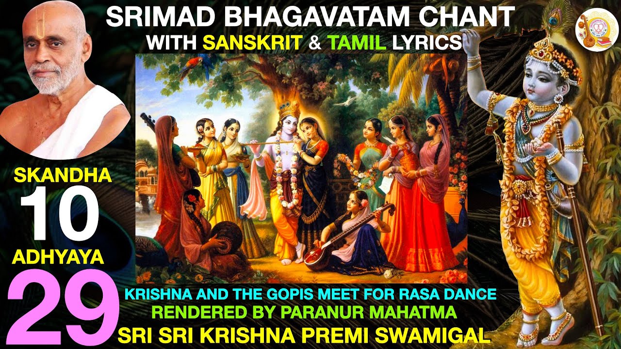 10.29 - SRIMAD BHAGAVATAM - KRISHNA PREMI ANNA - SKANDHA 10 CHAPTER 29 - SANSKRIT & TAMIL