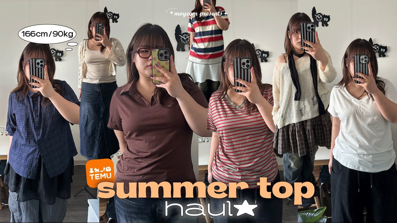 테무가 왜이리 예뻐..☀️여름 상의만 20개 추천👚부담없는 데일리 티셔츠부터 셔츠, 여름니트, 가디건..❥ + 어울리는 코디까지 가져왔다!  | 빅사이즈 여름 옷 쇼핑
