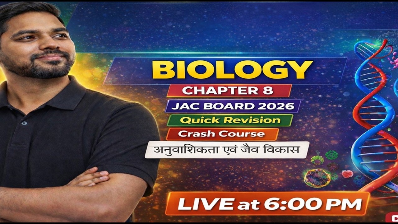Class 10 Biology Chapter 8 अनुवांशिकता एवं जैव विकास | Quick Revision | JAC Board 2026 | Live