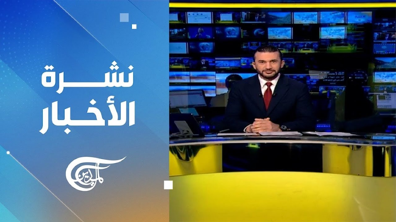 نشرة الثانية عشرة | 2026-02-15