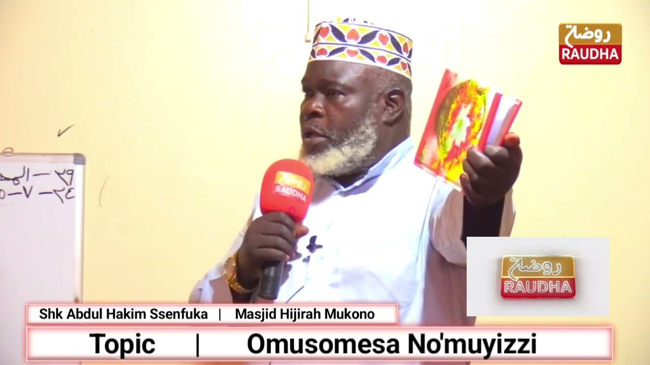 Shk Abdul Hakim Ssenfuka    |     Masjid Hijirah Mukono