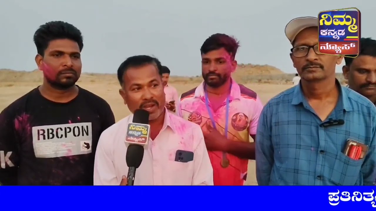 ಕ್ರೀಡಾ ಪ್ರತಿಭೆಗಳನ್ನು ಪ್ರೋತ್ಸಾಹಿಸಿ