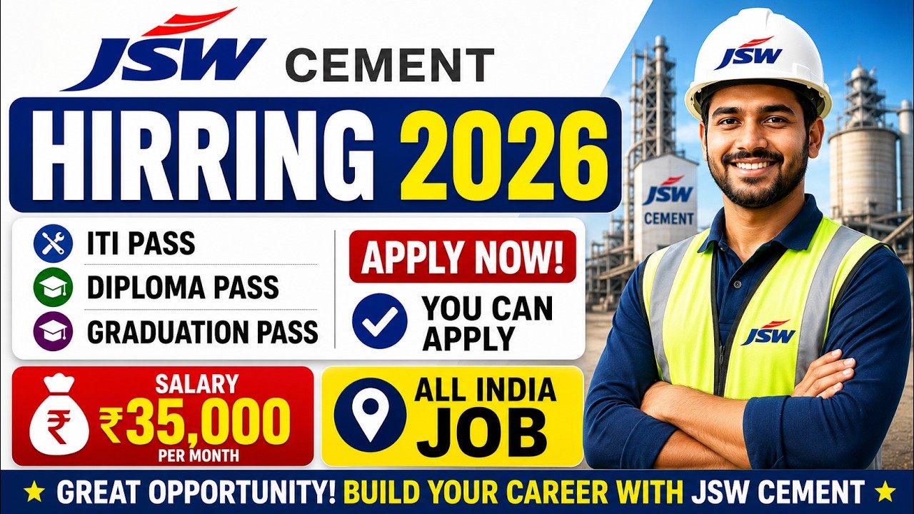 JSW Cement में निकली भर्ती | JSW job vacancy 2026 | Private company job vacancy 2026
