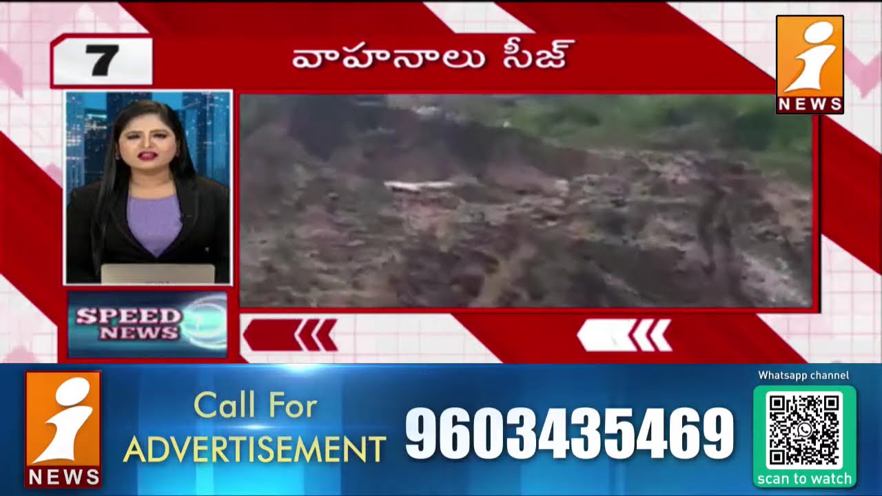 Top News | Speed News | News Express | 24-01-2026 | iNews