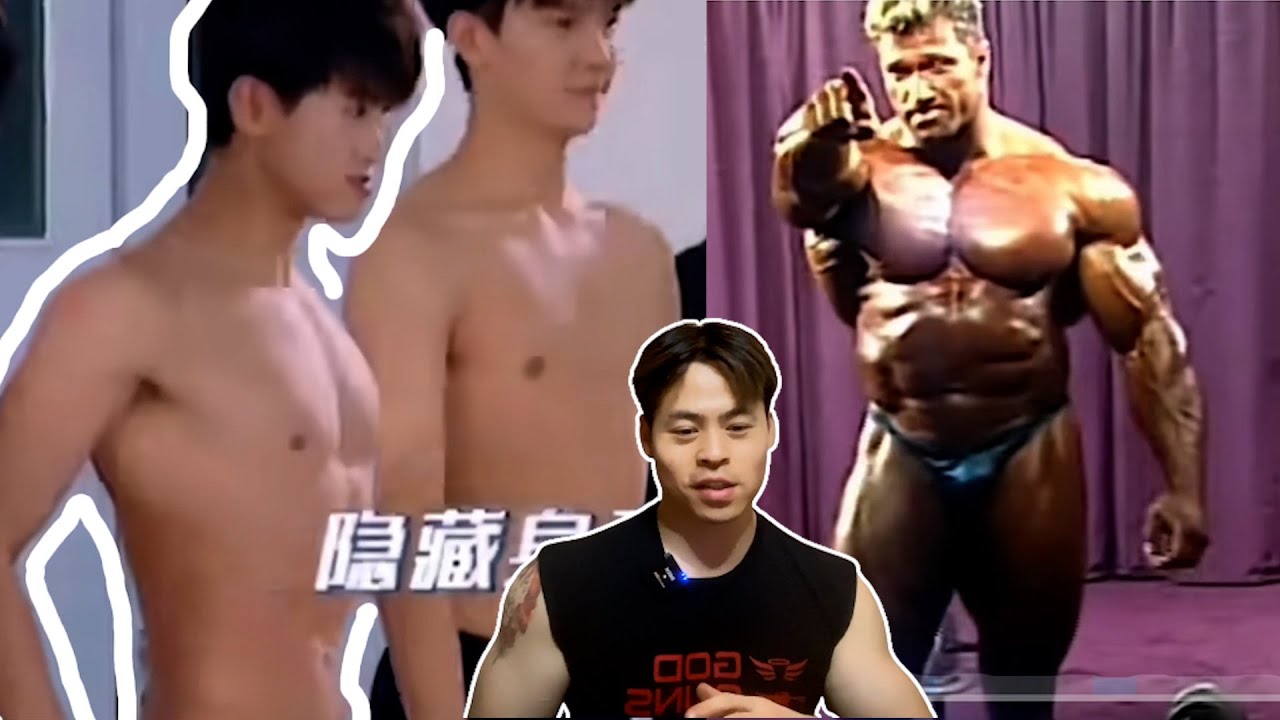 中国'健美' VS 美国&lsquo;健美&rsquo;，认知差异