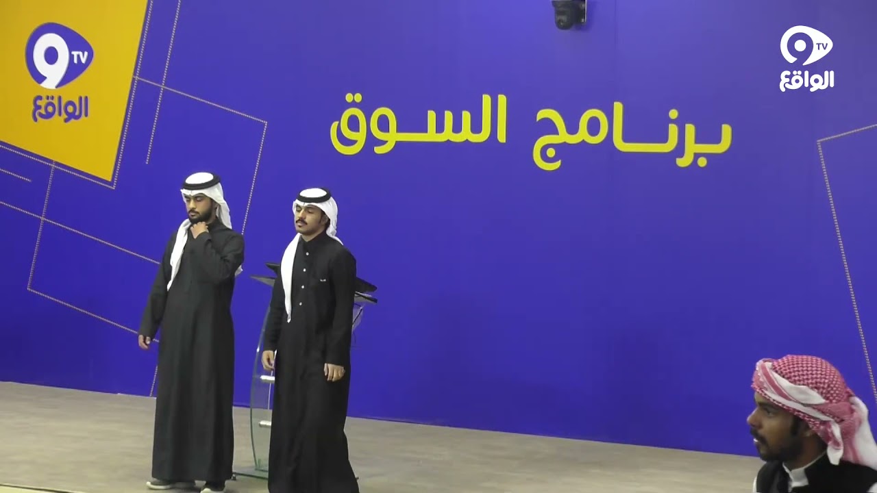تدشين 