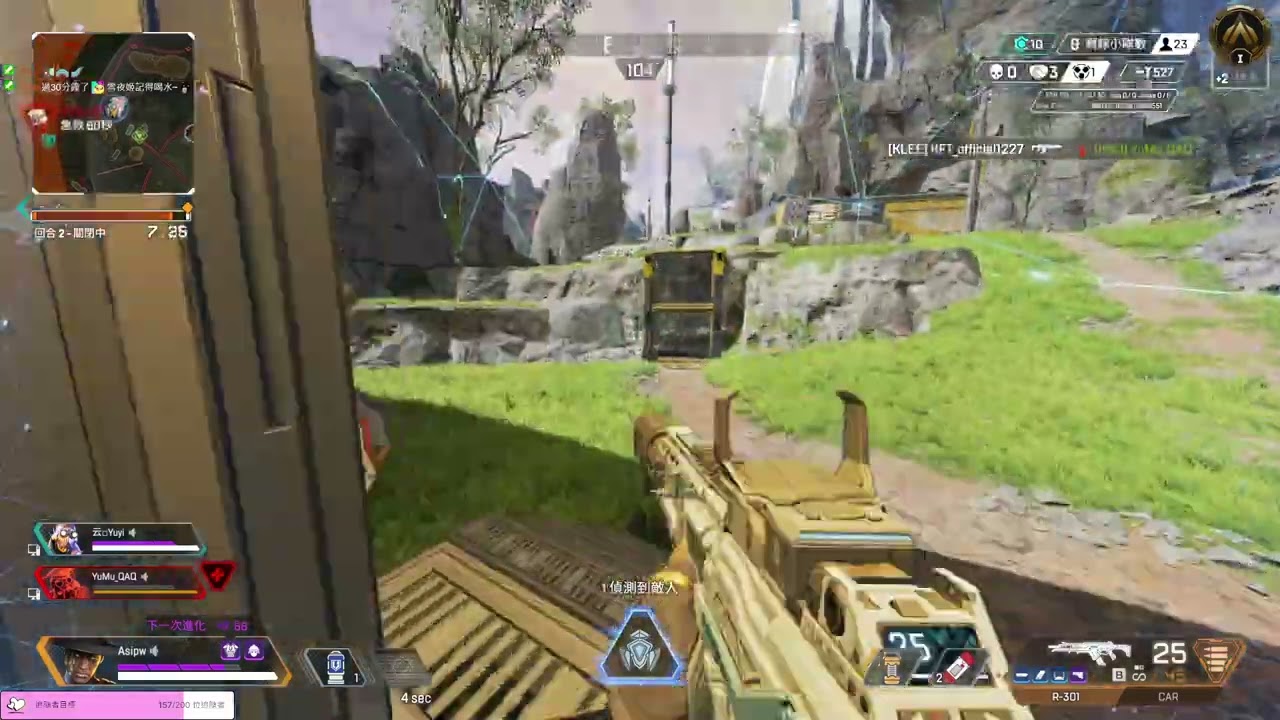 頂點獵殺   APEX英雄  席爾  好爽 慢慢打贏了  上面那隻我都沒看到QQ  瓦基!!!