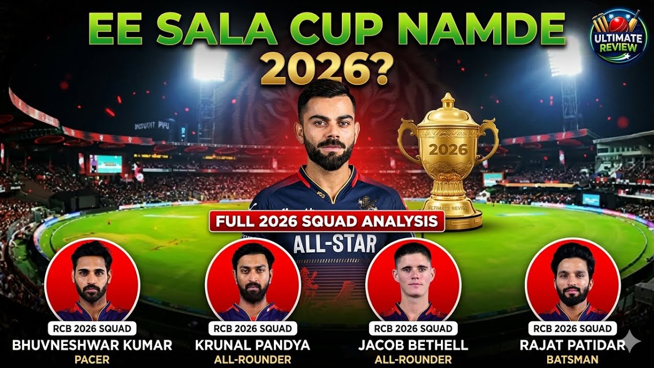 EE SALA CUP NAMDE 2026? RCB FULL SQUAD ANALYSIS.    #rcb2026 #rcb #rcbians #rcbfans #ipl #ipl2026 