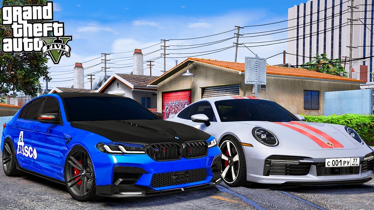 САМЫЙ ГРОМКИЙ ВЫХЛОП НА BMW M5 F90 ASCO! КУПИЛ PORSCHE 911! ЖИЗНЬ БОМЖА В ГТА 5 (Мой Дом) 🌊ВОТЕР