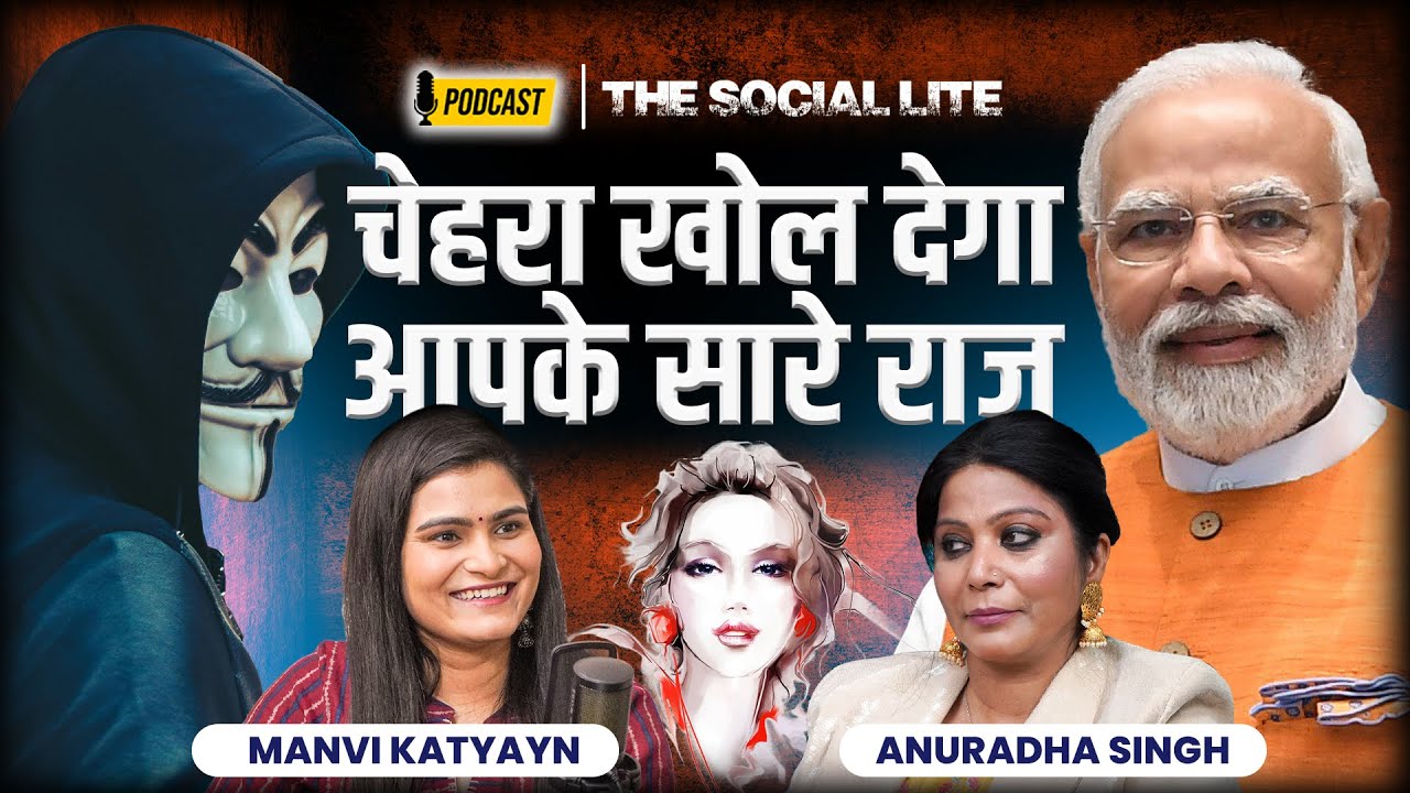 Face Reading से जाने आपको का सच | Ft. @Anurdhafacerader | #Facereading #moneytips