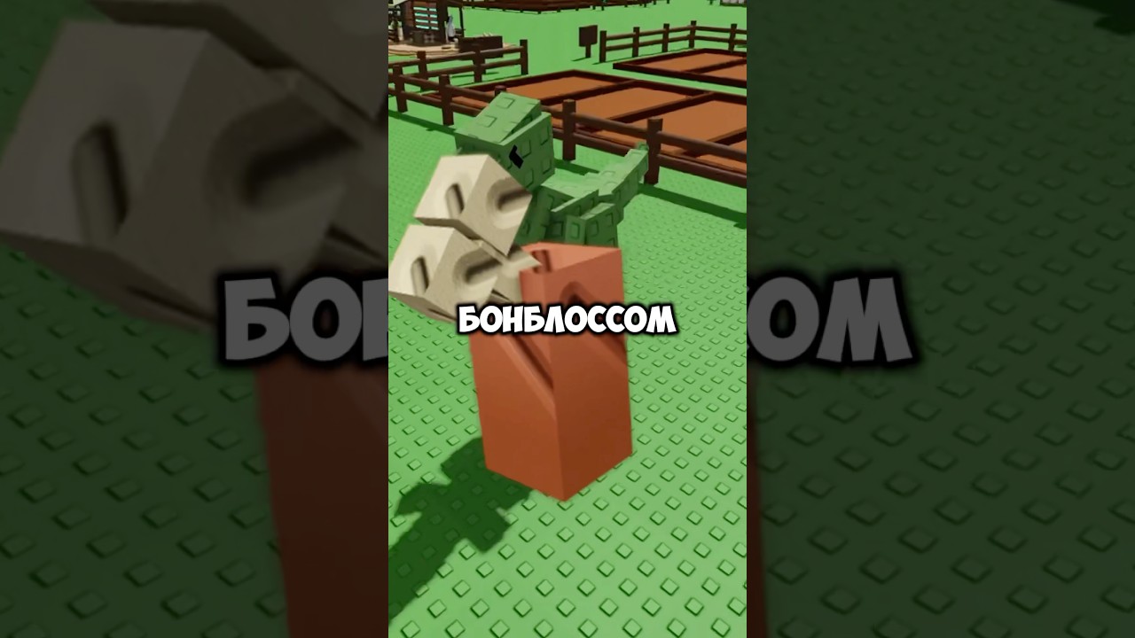 НОВЫЙ РАБОЧИЙ КОД НА BONE BLOSSOM Grow a Garden Roblox | Вырасти сад Роблокс 🥕 #roblox