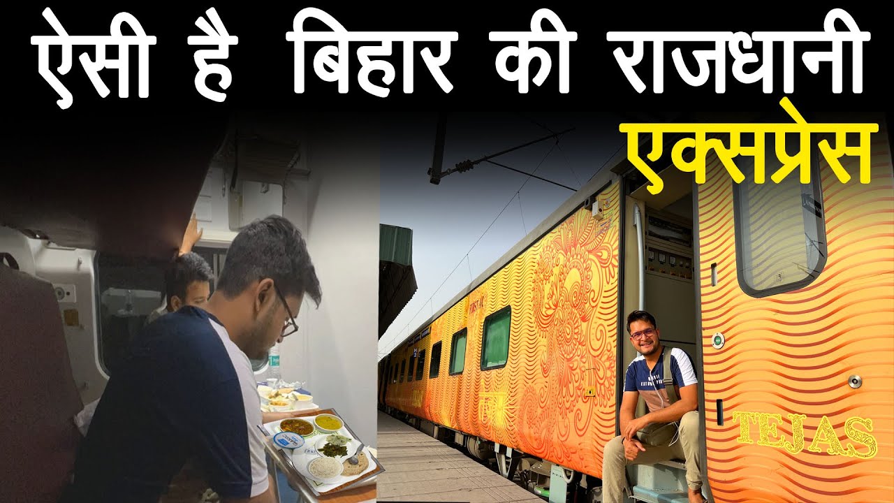 My first journey in Patna Tejas Rajdhani Express