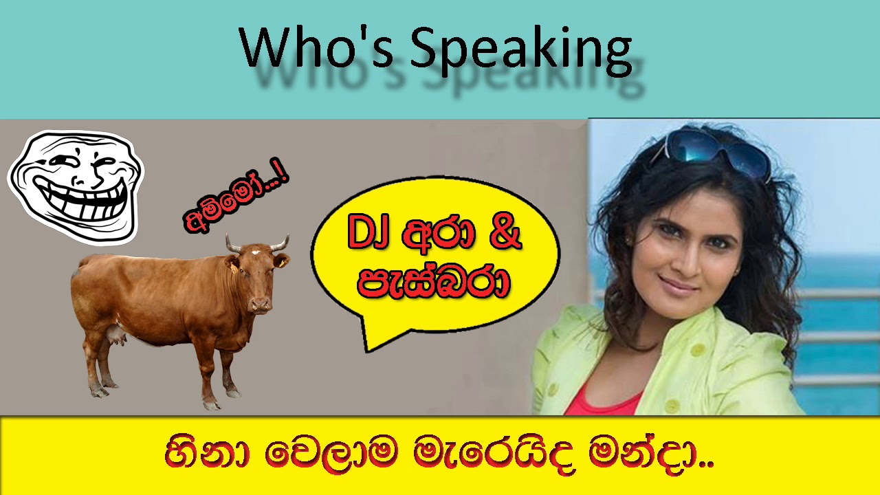 DJ Ara & Pasbara Who's speaking 13 Harakek Enoo | The Big Talk