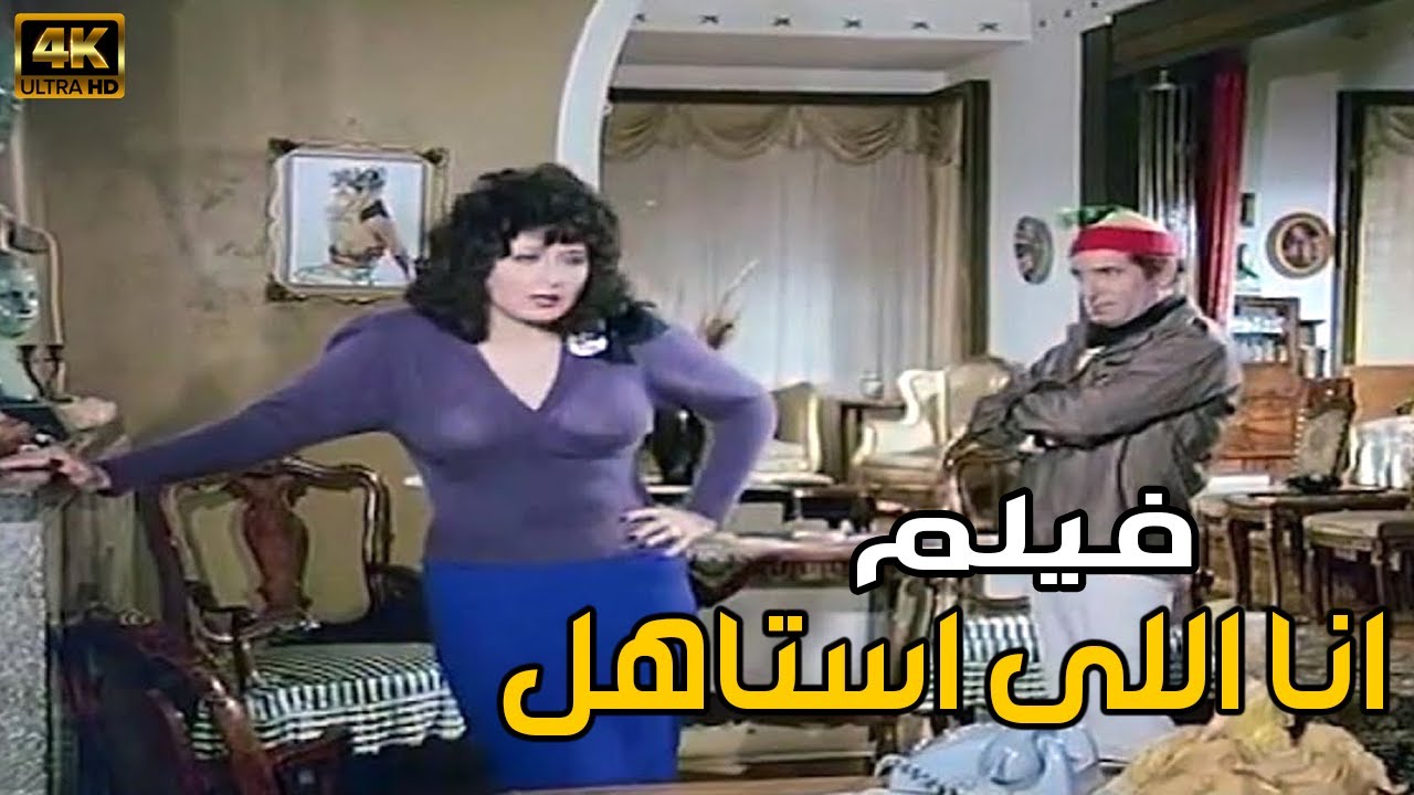 فيلم 