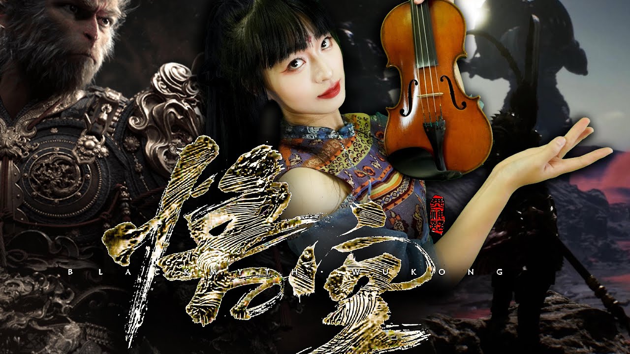 【黑神话：悟空】《云宫迅音》| 咚咚！DNA动了！|  这次，你的默认语音将会是“中文”！| Black Myth: WuKong