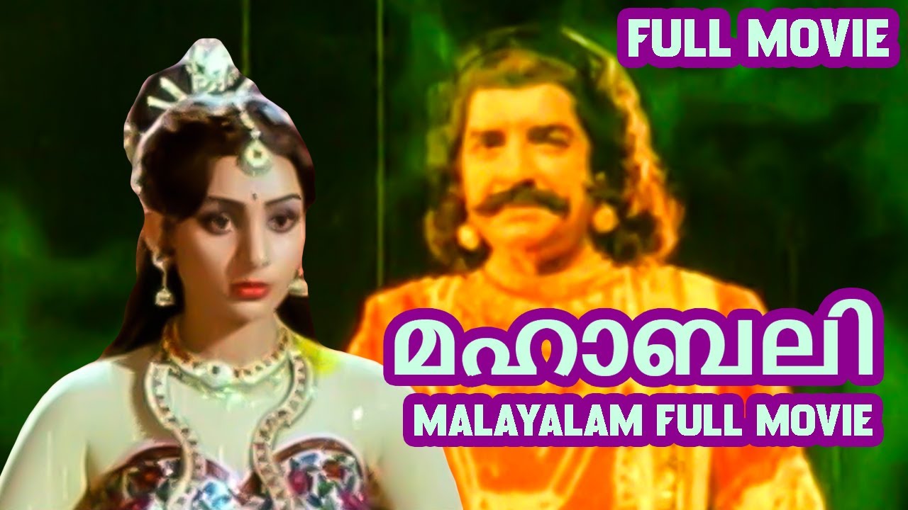 Mahabali | Malayalam Full Movie | Prem Nazir, Jayabharathi, Adoor Bhasi