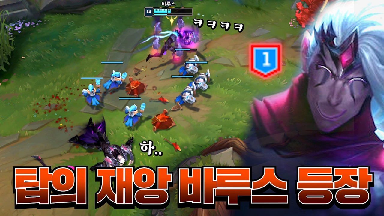밴율70% 현시즌 역대급OP 챔프를 만났습니다.. [롤 스간]