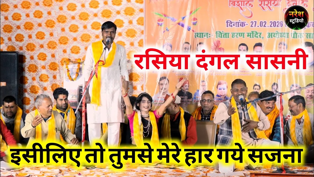 बहुत ही मार्मिक गीत (राम-मंदोदरी संवाद) बहुत आनन्द आयेगा #rasiyadangal