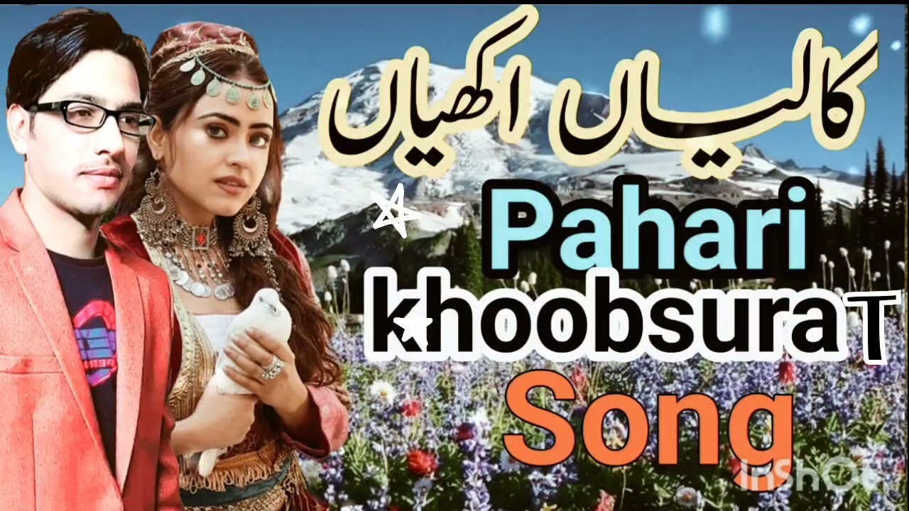 New hindko punjabi mahiye 