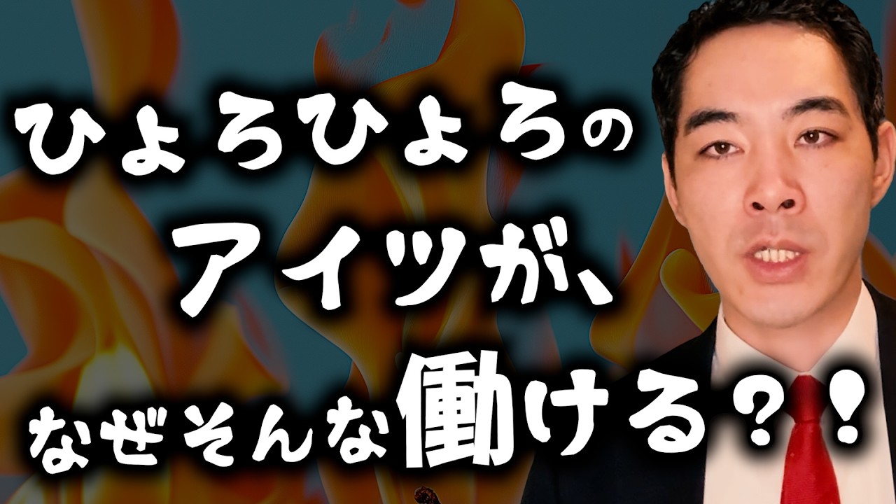 体力オバケの社会人について。【勝負所の違い】【会社で無類の強さ】