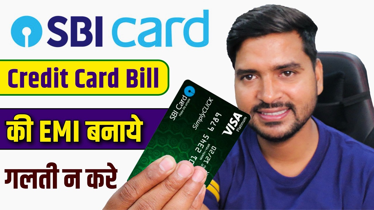 SBI Credit Card Ki EMI Kaise Banaye | SBI Credit Card EMI Convert Process 2025 | Payment into EMI