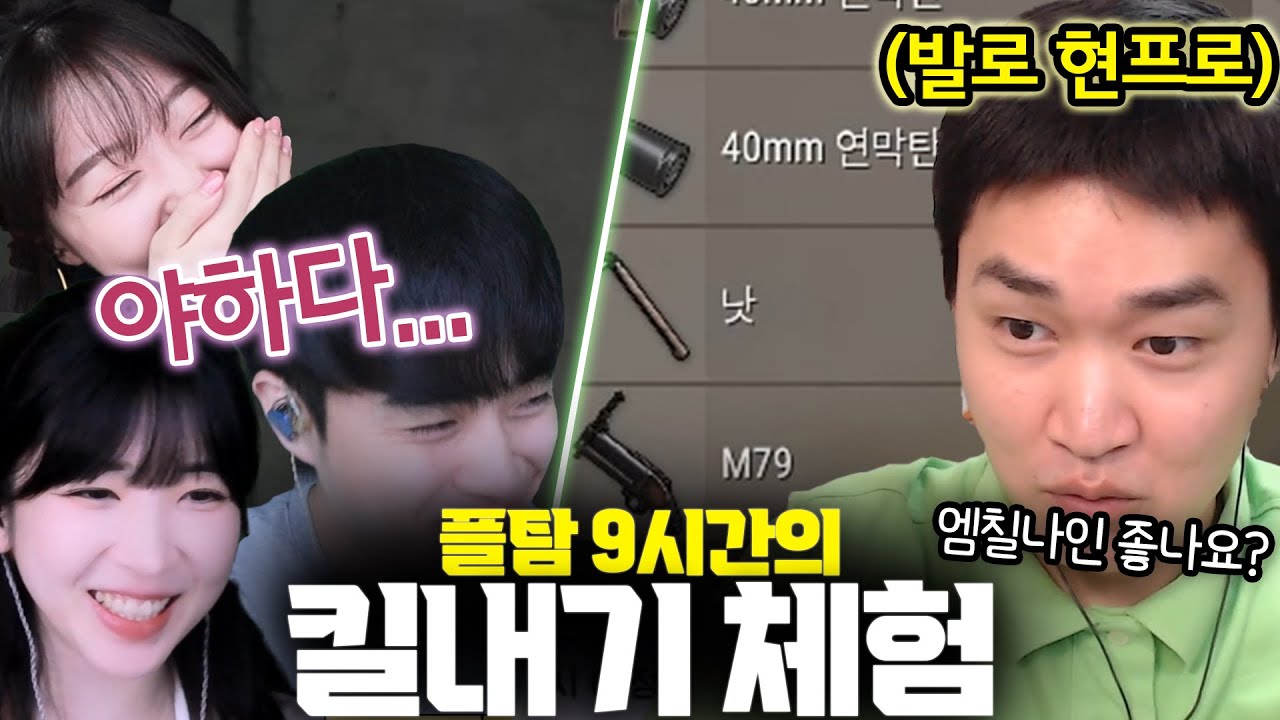 야한 킬내기🚫