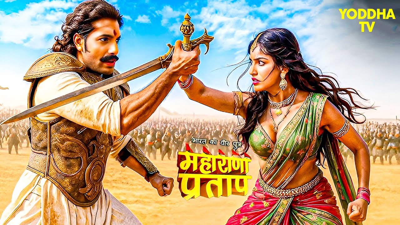 When Kunwar Pratap and Bairam Khan faced each other for the first time | The brave son of India | Maharana Pratap