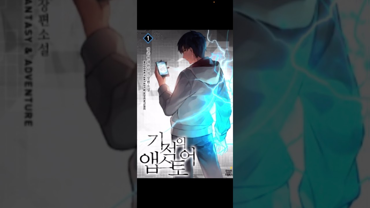 What if Deku had The Miracle App Store Part 2.