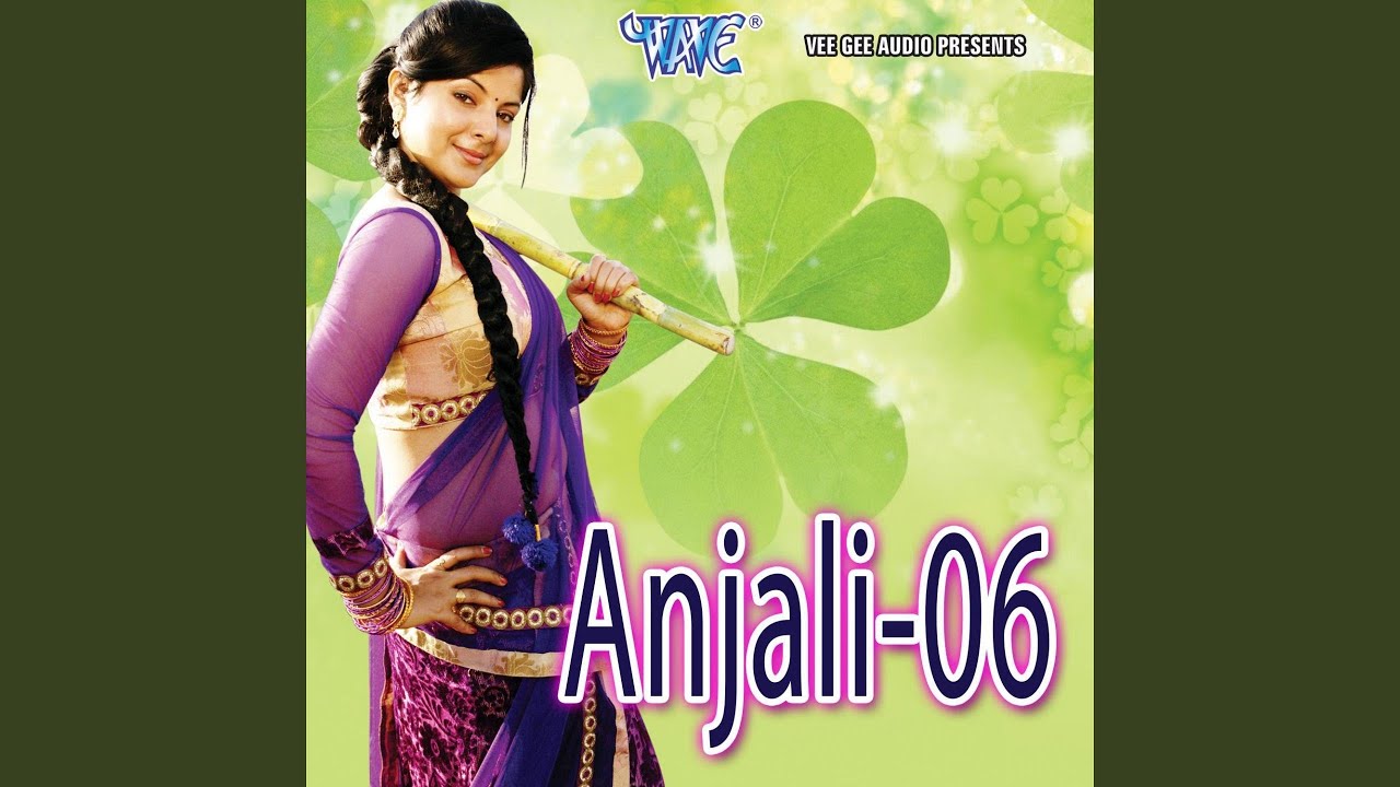 Bhal Puwa Pratham Dina