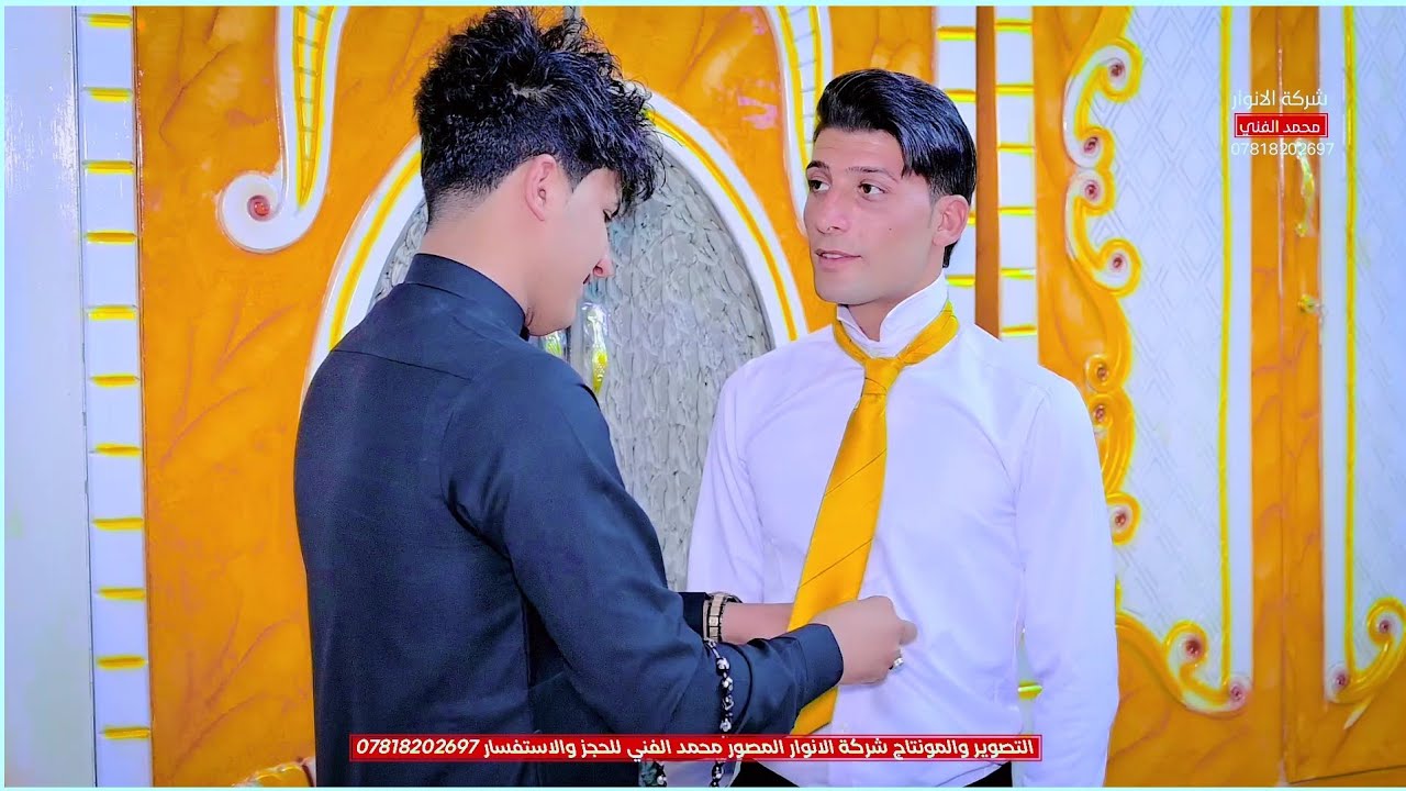 اجمل حفل زفاف الغالي ابو حلوه الف مبروك